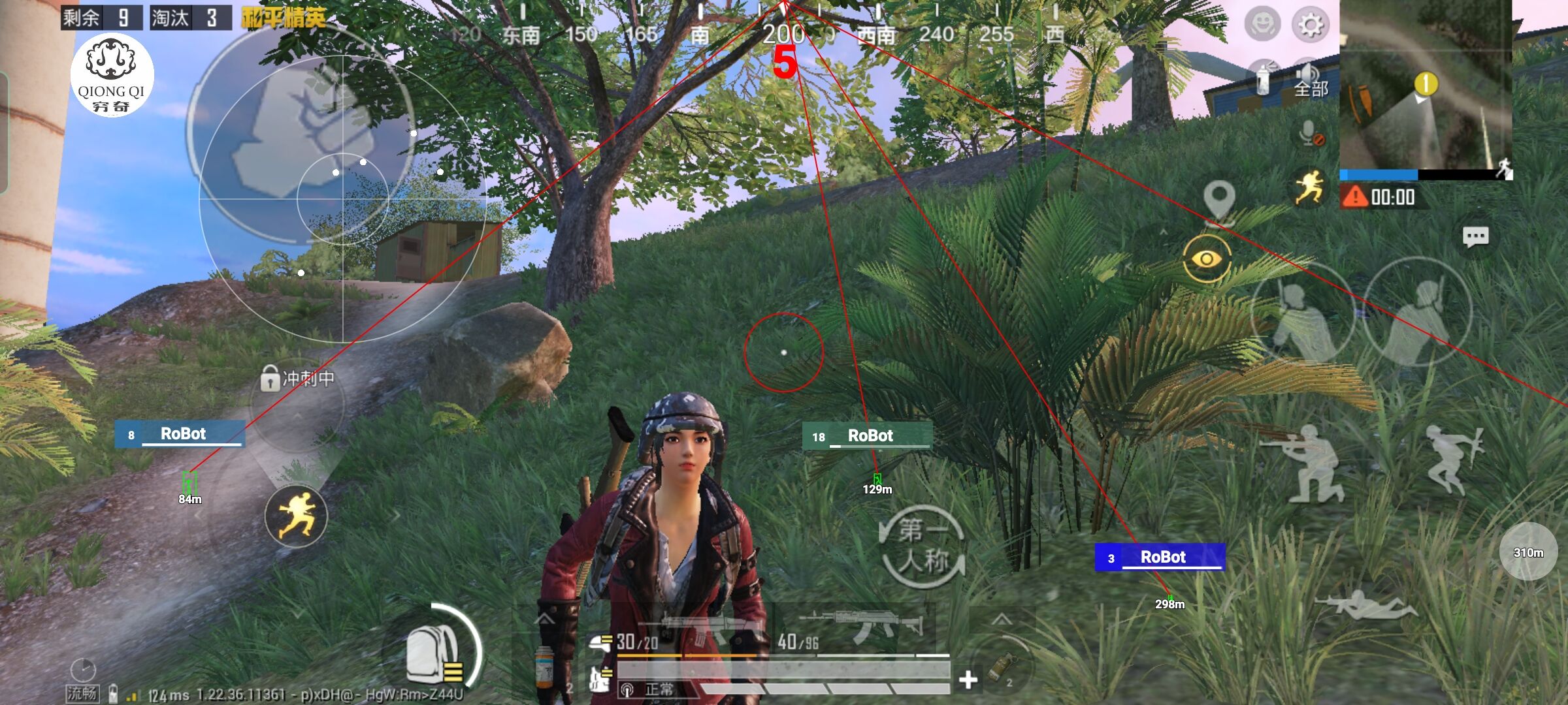 和平精英穷奇直装 - pubg手游锁血挂辅助预览图